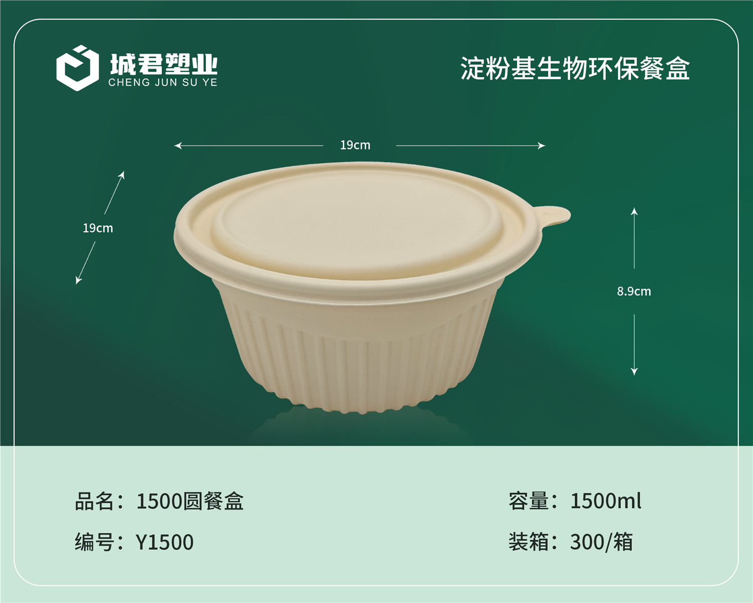 哈尔滨市PET冷饮杯月饼托 - 厂家